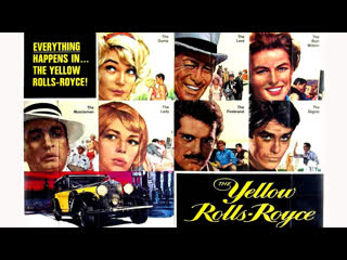 1964 - the yellow rolls-royce